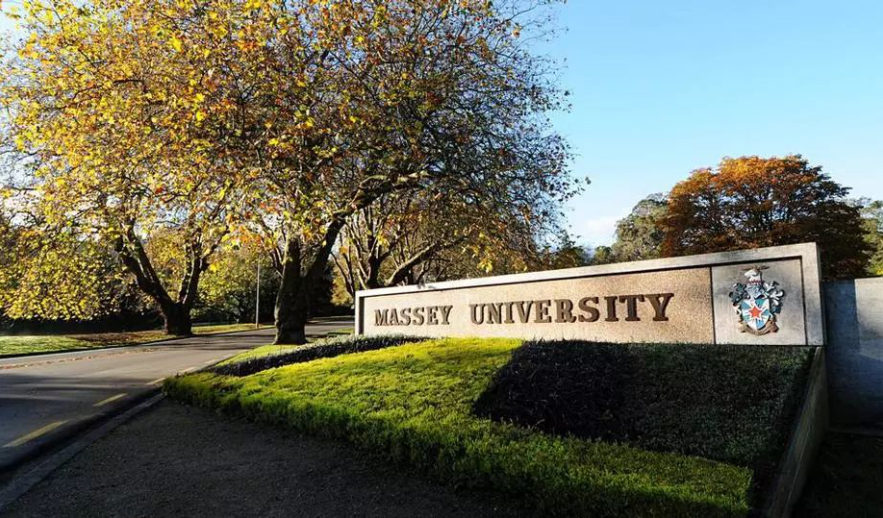梅西大学 Massey University