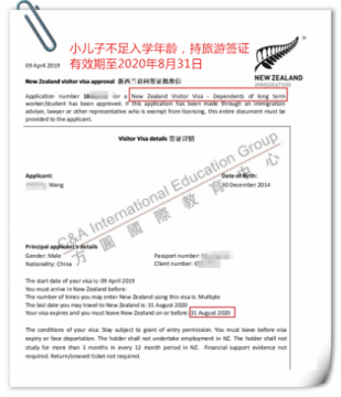 老二签证