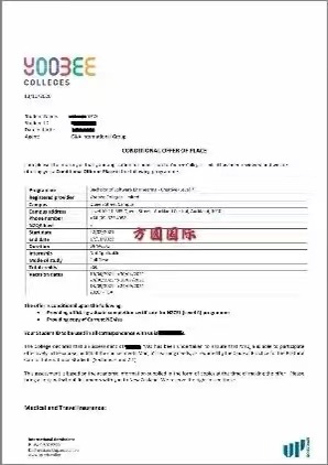 13/11/2020成功案例